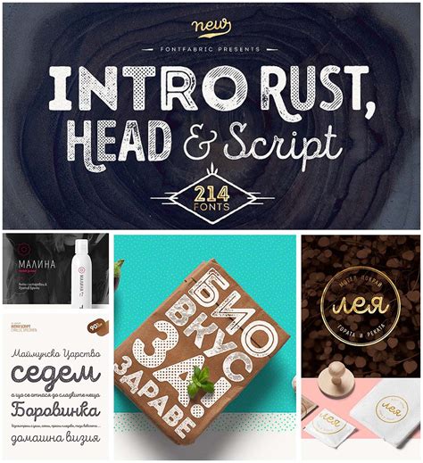 Intro rust cyrillic font | Free download