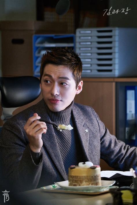 Nam Goong Min Chief Kim, The Artist Movie, Namgoong Min, Korean Actors, Korean Dramas, Jung Woo ...