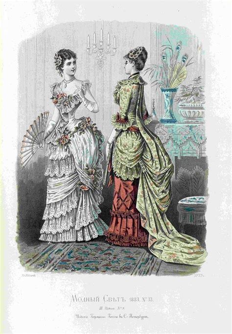 1883 Модный Свет | 16th century fashion, Victorian fashion, Fashion plates