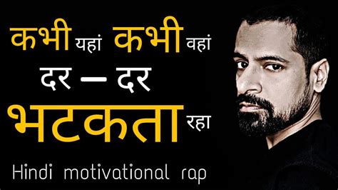 motivational video song in hindi | high energy rap | By Rohit Tripathi ...