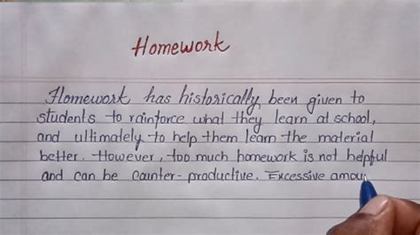 Essay on homework | short notes on homework | English - YouTube