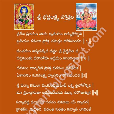 Lakshmi stotram.pdf | DocDroid