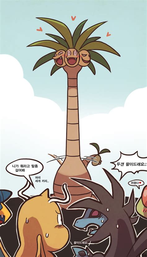 garchomp, dragonite, flygon, hydreigon, and alolan exeggutor (pokemon ...