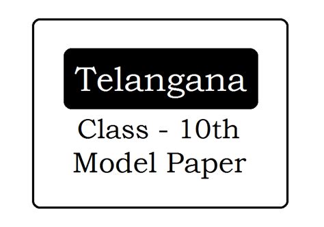 TS 10th Question Paper 2025, Telangana SSC Model Paper 2025 Pdf Download