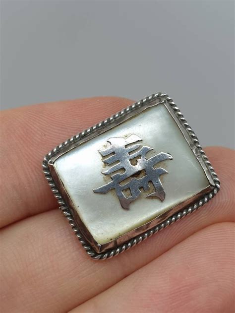 Antique Chinese Symbol Mother of Pearl Solid Silver Brooch Pin | Etsy