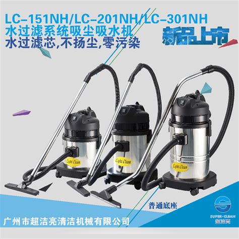 Best Water Filter Vacuum Cleaner