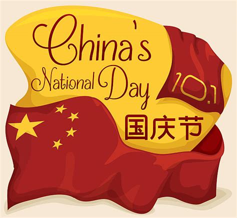 Chinese National Day Illustrations, Royalty-Free Vector Graphics & Clip Art - iStock