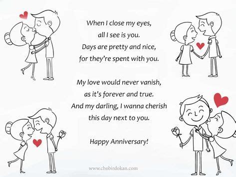 romantic anniversary poems for him | Love anniversary quotes, Anniversary quotes for husband ...