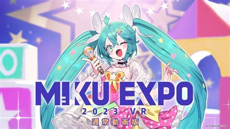 「HATSUNE MIKU EXPO 2023 VR」通常動画版生配信 /Standard concert video livestream ...