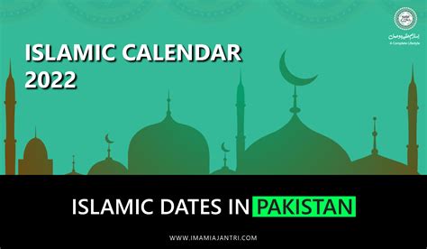 Islamic date today in Pakistan