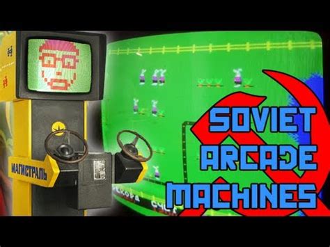 Soviet Arcade Machines (Советские Игровые Автоматы) - YouTube