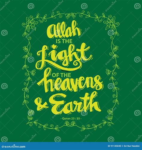 Allah is the Light of the Heavens and Earth. Stock Illustration ...