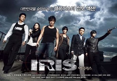 Iris cast - IRIS Photo (11884363) - Fanpop