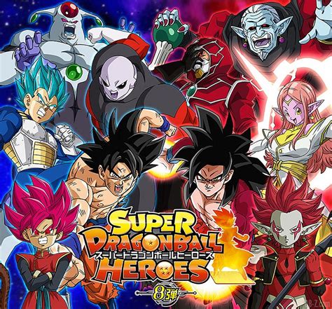 the New Poster For Dragon Ball Heroes : r/Dragonballsuper