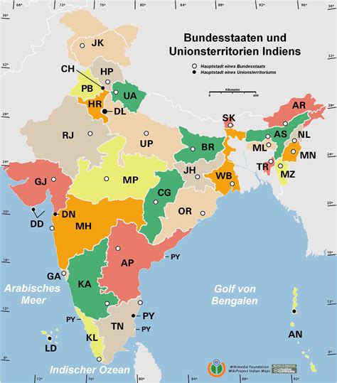 indien-bundesstaaten-und-unionsterritorien-map - Maps of India