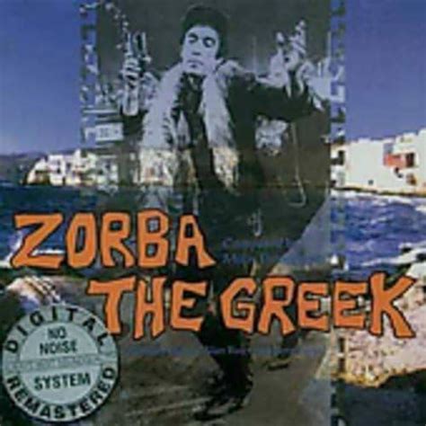 Zorba the Greek: Amazon.co.uk: CDs & Vinyl