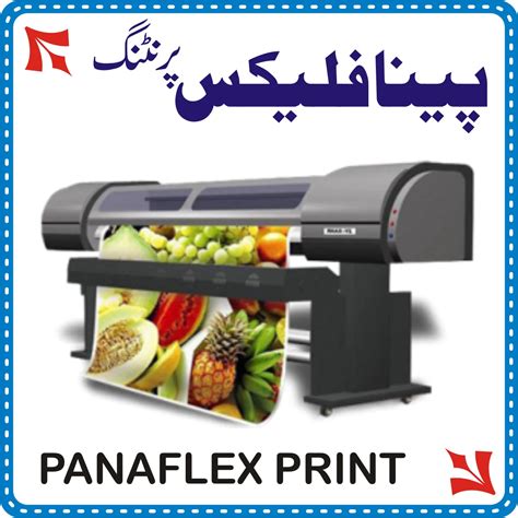 Panaflex Printing in Rawalpindi & Islamabad | Flex Banners