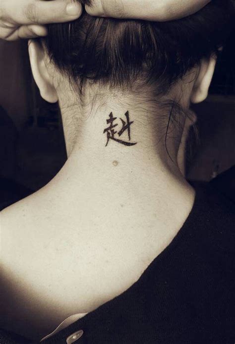 Japanese Kanji meaning strong and brave. Last minute spontaneous tattoo. Love it. First ...