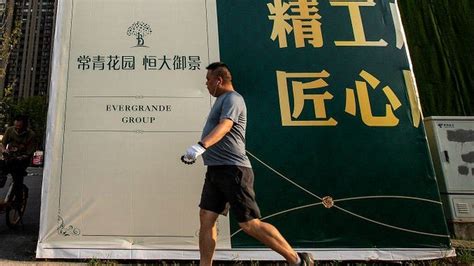 Evergrande: Chinese property giant 'misses another payment deadline ...