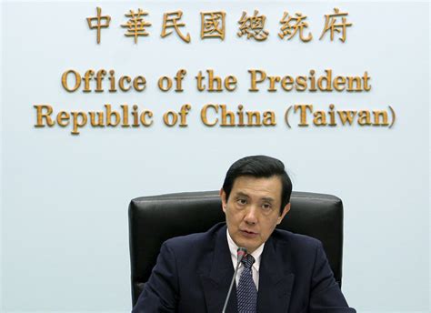 Classify former Taiwanese president Ma Ying-jeou