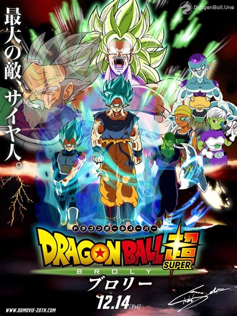 Dragon Ball Super Superhero Poster