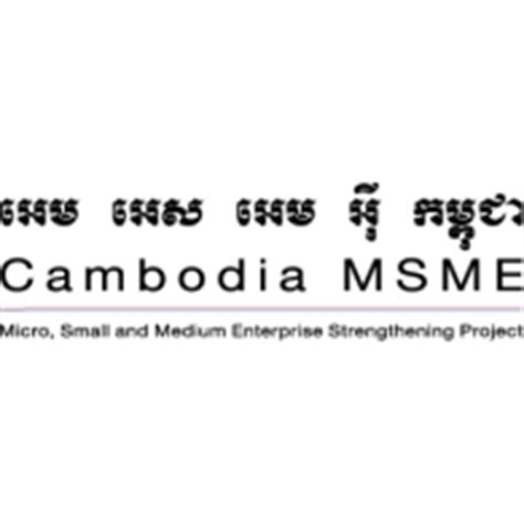 Cambodia MSME logo vector - Logovector.net