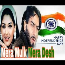 Mera Mulk Mera Desh - Song Lyrics and Music by Kumar Sanu & Aditya Narayan arranged by F_ASGAR ...