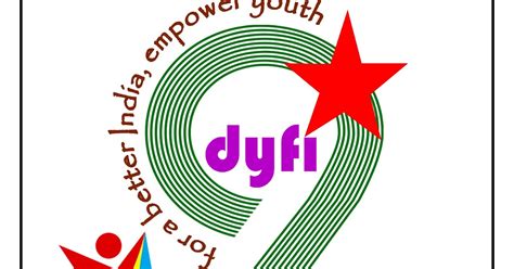 AVISHKAR: DYFI 9th ALL INDIA CONFERENCE