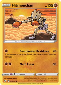 Hitmonchan | Pokédex