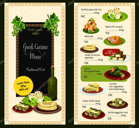 Vector menu template fro Greek cuisine restaurant — Stock Vector © Seamartini #149256166