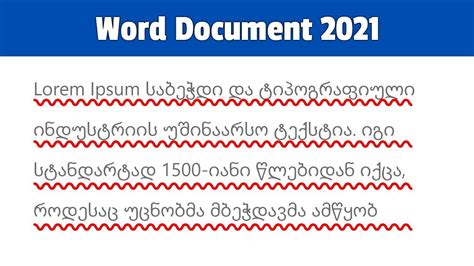 How To Remove Red Underline In Microsoft Word - Printable Online