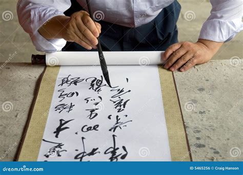 The Calligrapher Royalty Free Stock Image - Image: 5465256