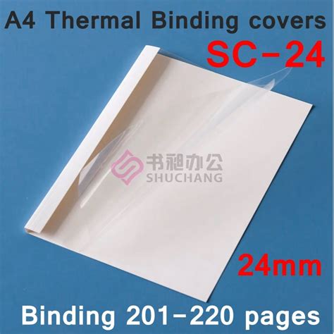 10PCS/LOT SC 24 thermal binding covers A4 Glue binding cover 24mm (200 220 pages) thermal ...