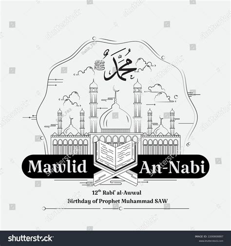 Mawlid Annabi Maulidur Rasul Illustration: เวกเตอร์สต็อก (ปลอดค่าลิขสิทธิ์) 2200808887 ...