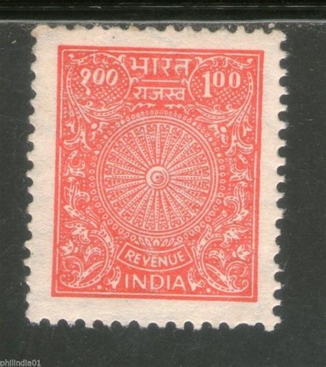 India Fiscal 1990's 100p Red Revenue Stamp 1v MNH RARE # 1241 | Asia - India, General Issue ...