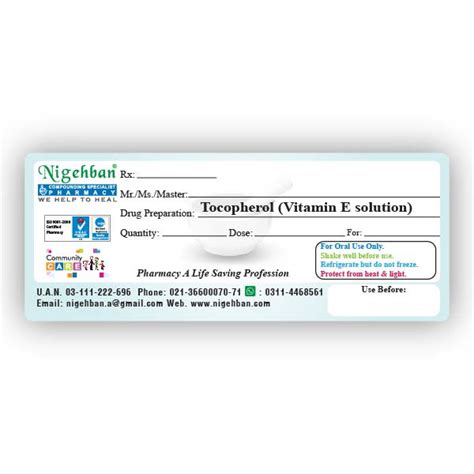 Tocopherol (Vitamin E solution) 2mg/5ml | Nigehban Compounding Pharmacy