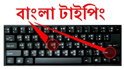 Bijoy Bangla Typing Keyboard - passapalm