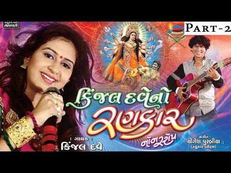 8 Garba songs ideas | garba songs, garba, songs