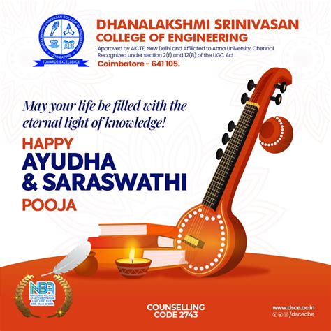 HAPPY AYUDHA & SARASWATHI POOJA - DSCE