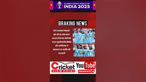 "ICC Cricket World Cup 2023: Highlights, Best Moments" #iccworldcup2023 ...