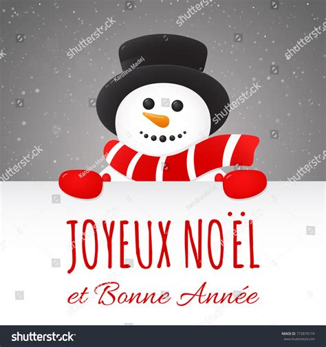 Joyeux Noel Merry Christmas French Christmas: เวกเตอร์สต็อก (ปลอดค่า ...