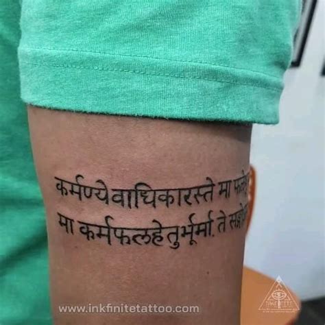 Update 68+ karmanye vadhikaraste ma phaleshu kadachana tattoo - in ...