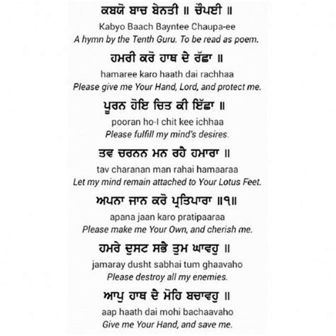 Meaning of sukhmani sahib path in punjabi - seomxseomf