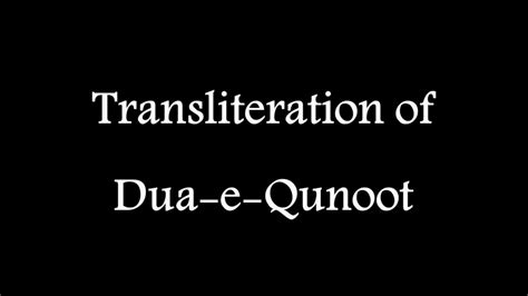 Dua e Qunoot Witr Hanafi Recitation English Translation, Transliteration HQ // Fakhruddin Rajee ...