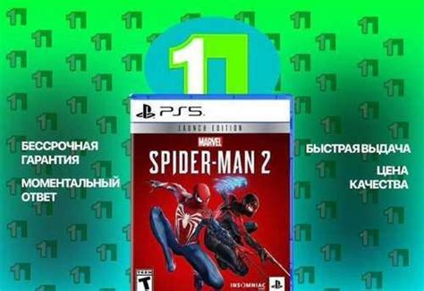 Marvel’s Spider-Man 2 PS5 Русский язык | Festima.Ru - Мониторинг объявлений