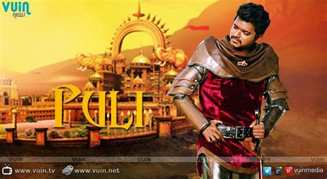 Vijay puli(2015) movie review and rating