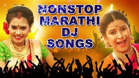 Vip marathi dj song - typedax