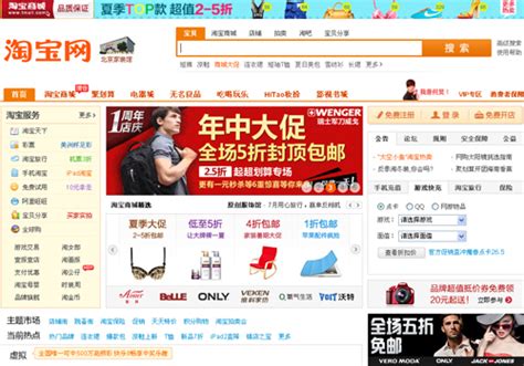 Top 10 online shopping sites in China - China.org.cn