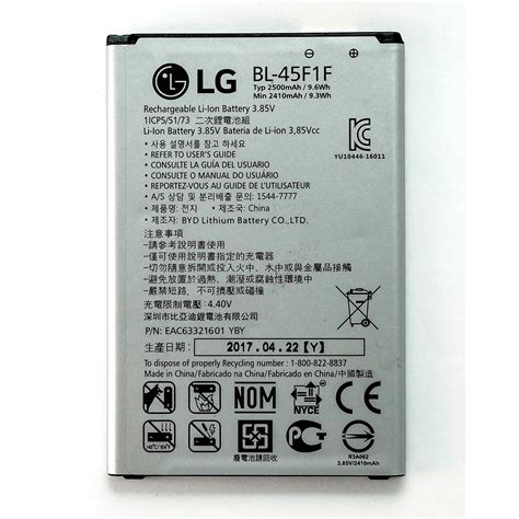 LG Li-ion Phone Battery 3.85V Typ 2500mAh 9.6Wh BL-45F1F EAC63321601 ...