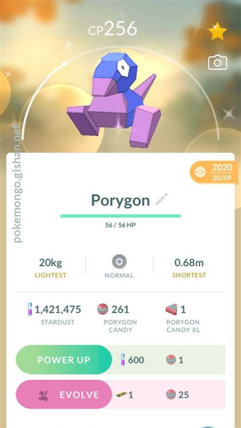 Porygon - Pokemon Go